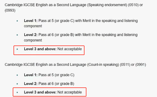 伦敦大学学院语言成绩要求