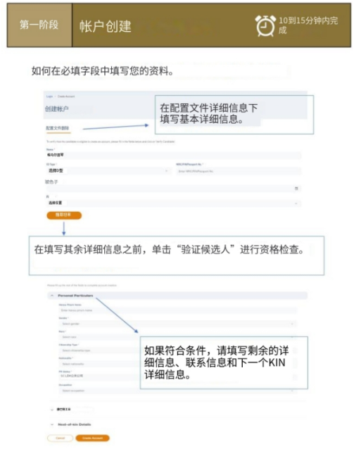 AEIS考试报名流程详解！