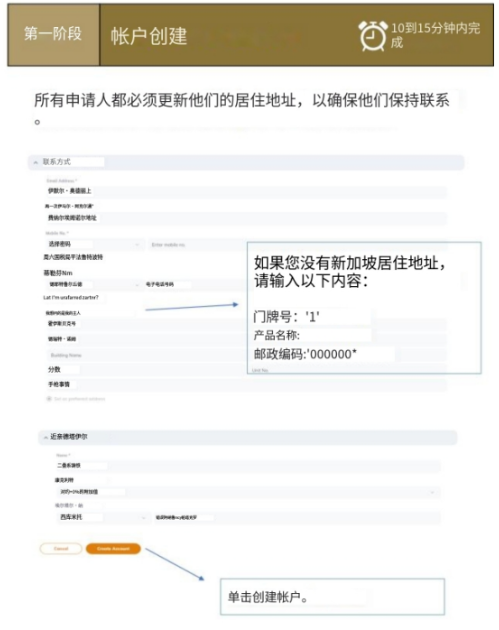 AEIS考试报名流程详解！