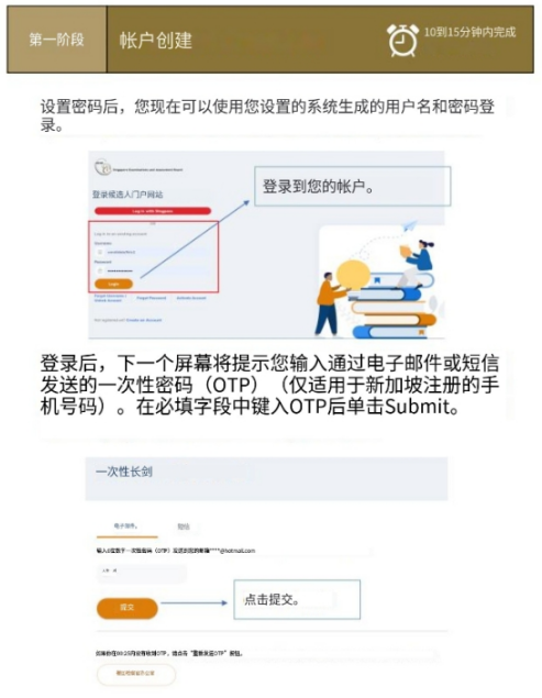 AEIS考试报名流程详解！