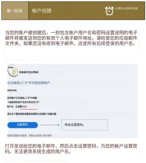 AEIS考试报名流程详解！