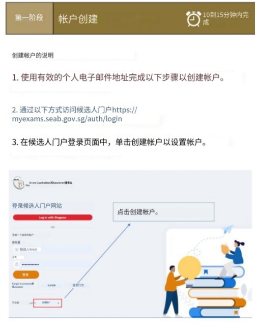 AEIS考试报名流程详解！