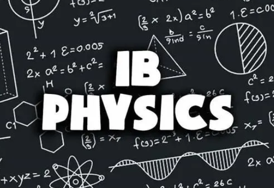 IB物理IA评分标准是怎样的？