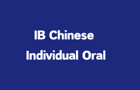 IB中文IO如何确定全球性问题？