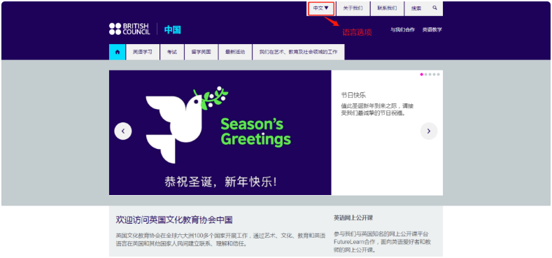 自学A-level参加考试，如何自己在家报考？