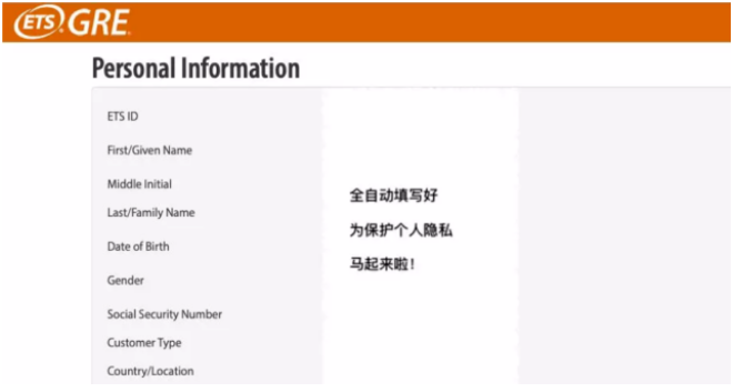 2024年GRE报考流程及相关注意事项！