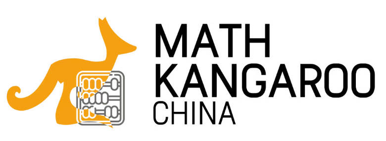 袋鼠数学竞赛简介