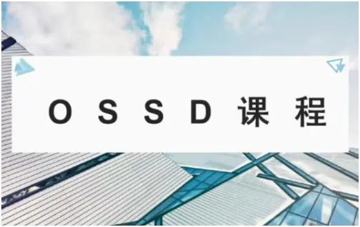澳洲大学OSSD要求多少分？