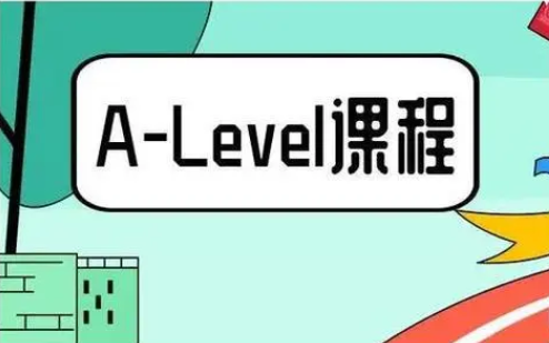 A-level课程能一年学完吗？