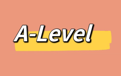 A-level课程相当于国内什么水平？