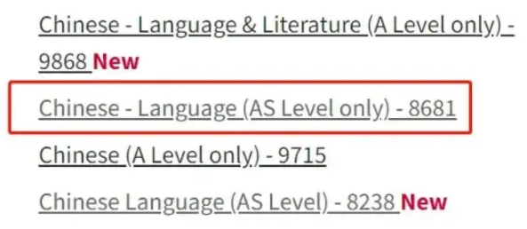 CIE考纲改革！学A-level中文前的必备攻略！