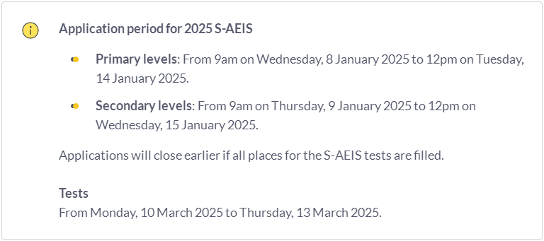 2025年新加坡S-AEIS考试报名即将开始！