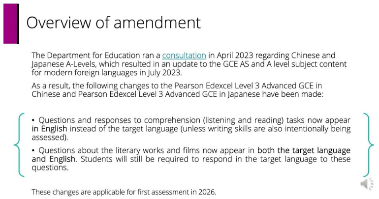 A-level考生必看！2025-26年CIE/AQA/爱德思政策变化汇总！