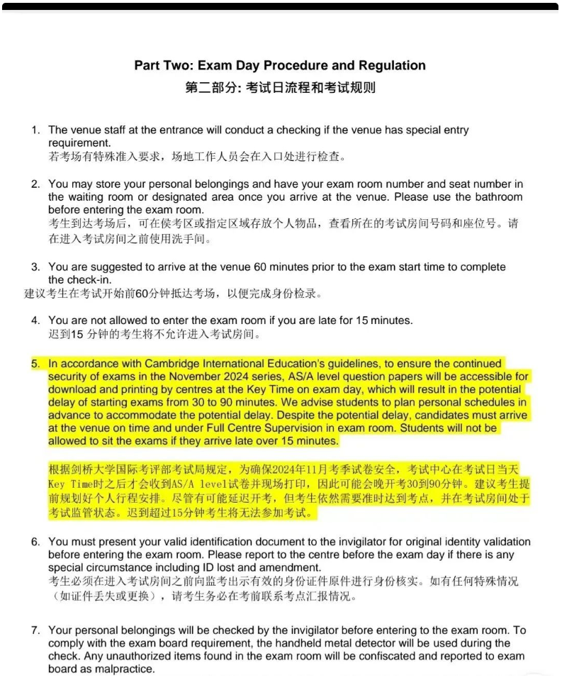 A-level考生必看！2025-26年CIE/AQA/爱德思政策变化汇总！