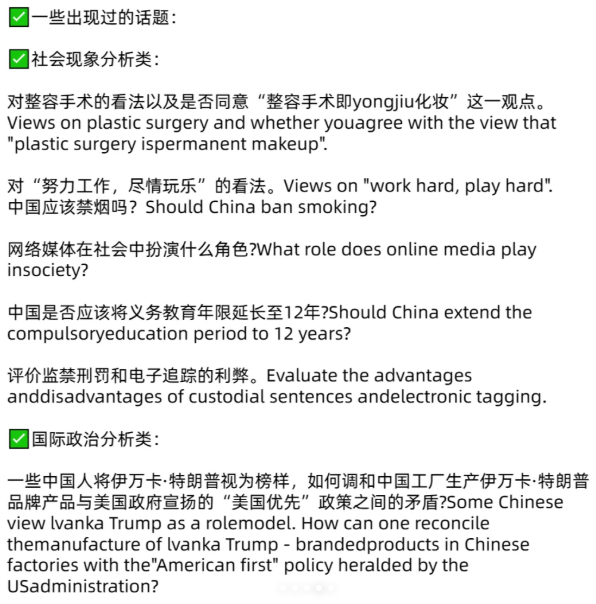 港大多元卓越测试面试试题解析