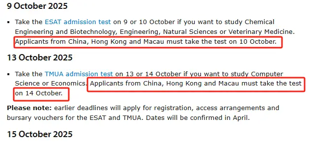 剑桥官宣：禁止中国学生参加首日笔试！