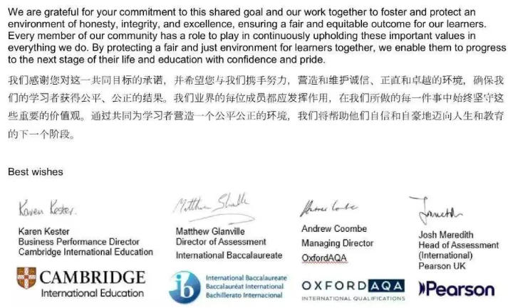 CIE/爱德思/AQA考试局联合发声明！事关今年夏季大考！