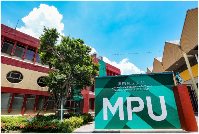 澳门理工大学公共管理硕士入学面试详解！