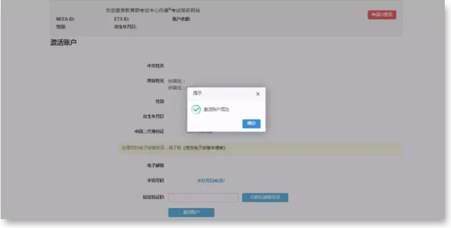2025年TOEFL托福报考指南！超详细！