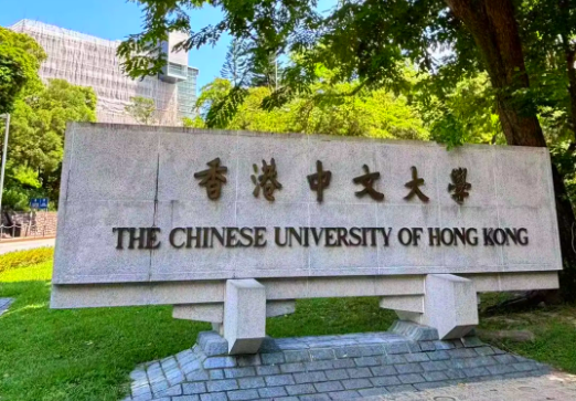 香港中文大学面试后多久拿到offer？