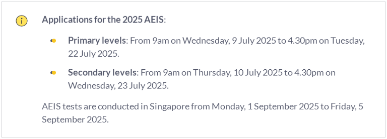 2025年AEIS考试报名时间/步骤/注意事项全讲解！