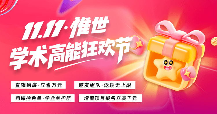 最新活动