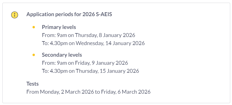 2026年S-AEIS考试报名+考试时间安排出炉！