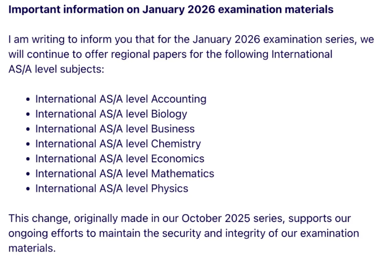 2026爱德思1月大考重磅调整！三项新规紧急关注！