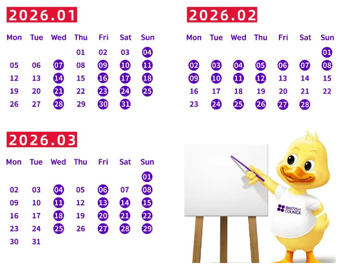 中国大陆地区雅思机考考试日期