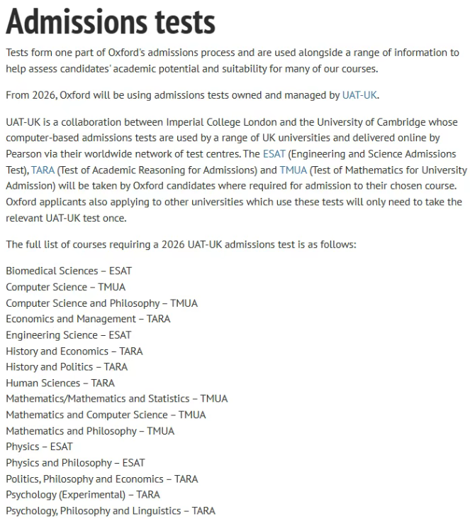 2027年牛津大学本科入学考试全面改革,UAT-UK时代正式开启 2027年牛津大学本科入学考试全面改革,UAT-UK时代正式开启