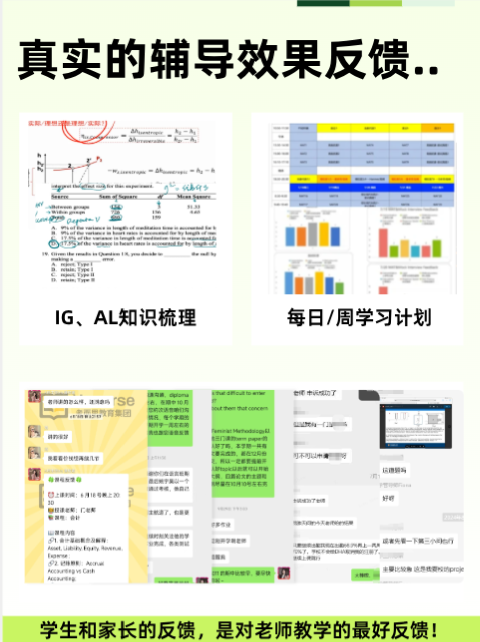 IGCSE暑期预学，到底为什么需要参加？