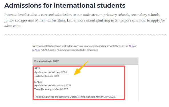 AEIS科学备考100天，明年1月上岸新加坡政府学校