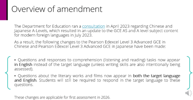 2026爱德思A-Level中文大改革!考纲更新+难度升级? 2026爱德思A-Level中文大改革!考纲更新+难度升级?