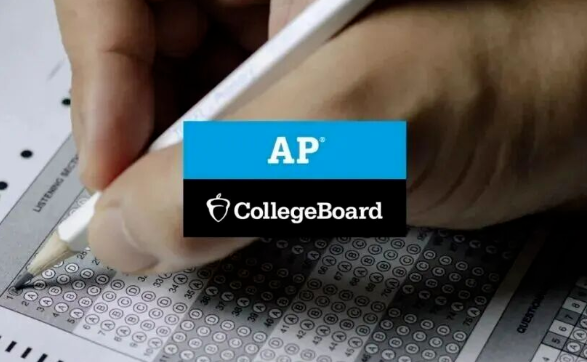 2026AP大考五分率出炉！大学换学分政策解析