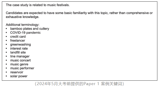 IB商业管理Paper 1 Section A,注意这些细节拿满分! IB商业管理Paper 1 Section A,注意这些细节拿满分!
