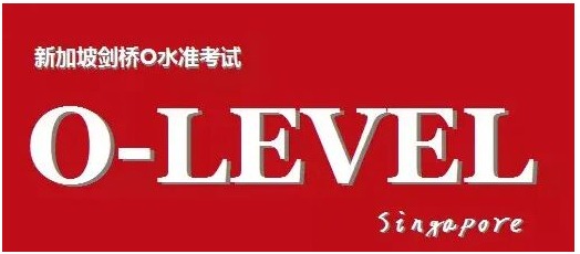 中国学生备战O水准6大核心要点,避坑指南快收好! 中国学生备战O水准6大核心要点,避坑指南快收好!