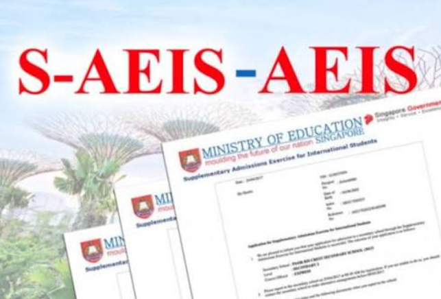 2026年AEIS放榜倒计时！S-AEIS考生如何规划？