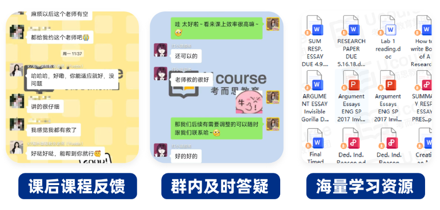惟世国际教育|国际课程全科辅导,一站式提分方案! 惟世国际教育|国际课程全科辅导,一站式提分方案!